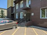 Агрегат (Moiseeva street, 9Б), invernadero