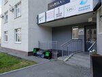 Урал Бизнес Трэвел (ulitsa Truda, 156В), visa support