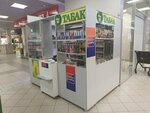 Магазин табачной продукции (Ulyanovskiy Avenue, 14) ، متجر مستلزمات التدخين
