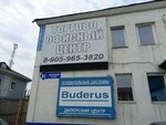 Sluzhba zakaza gruzoperevozok KemTrans (Kuznetskiy prospekt, 67), haulage