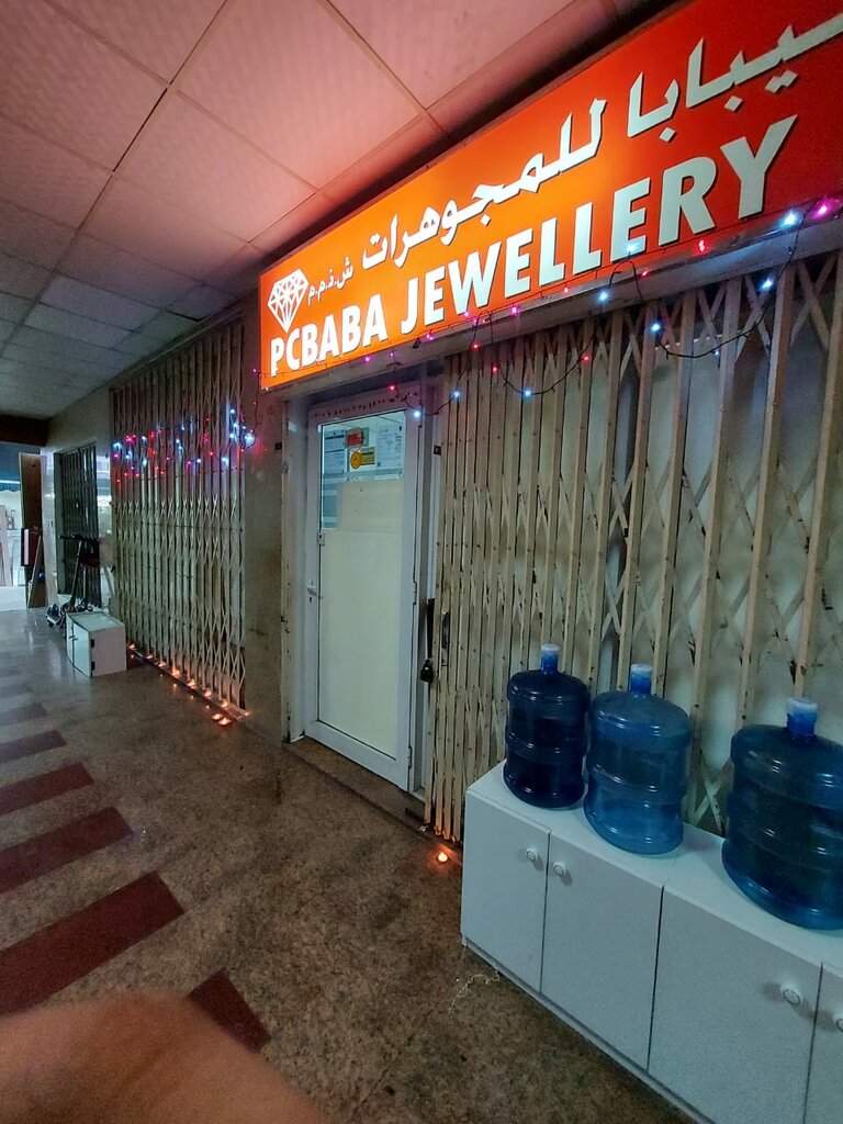 Jewelry store PC Baba Jewellery, Dubai, photo