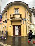 Орбита (Yauzskaya Street, 1/15с1) ، حانة، بار
