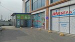Uyt (Admirala Yumasheva Street, 19) ، ستائر العزل