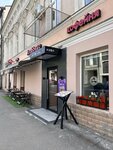 Agafredo (Chernyshevskogo Street, 17), coffee shop