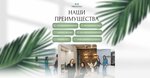 Mebelgrad (Kaliningrad, Noviy Val Street, 31) ، تفصيل الأثاث حسب الطلب