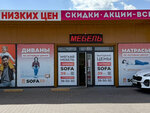 Sofa39 (posyolok Lesnoye, Bagrationovskaya ulitsa, 4А) ، أثاث غرفة نوم