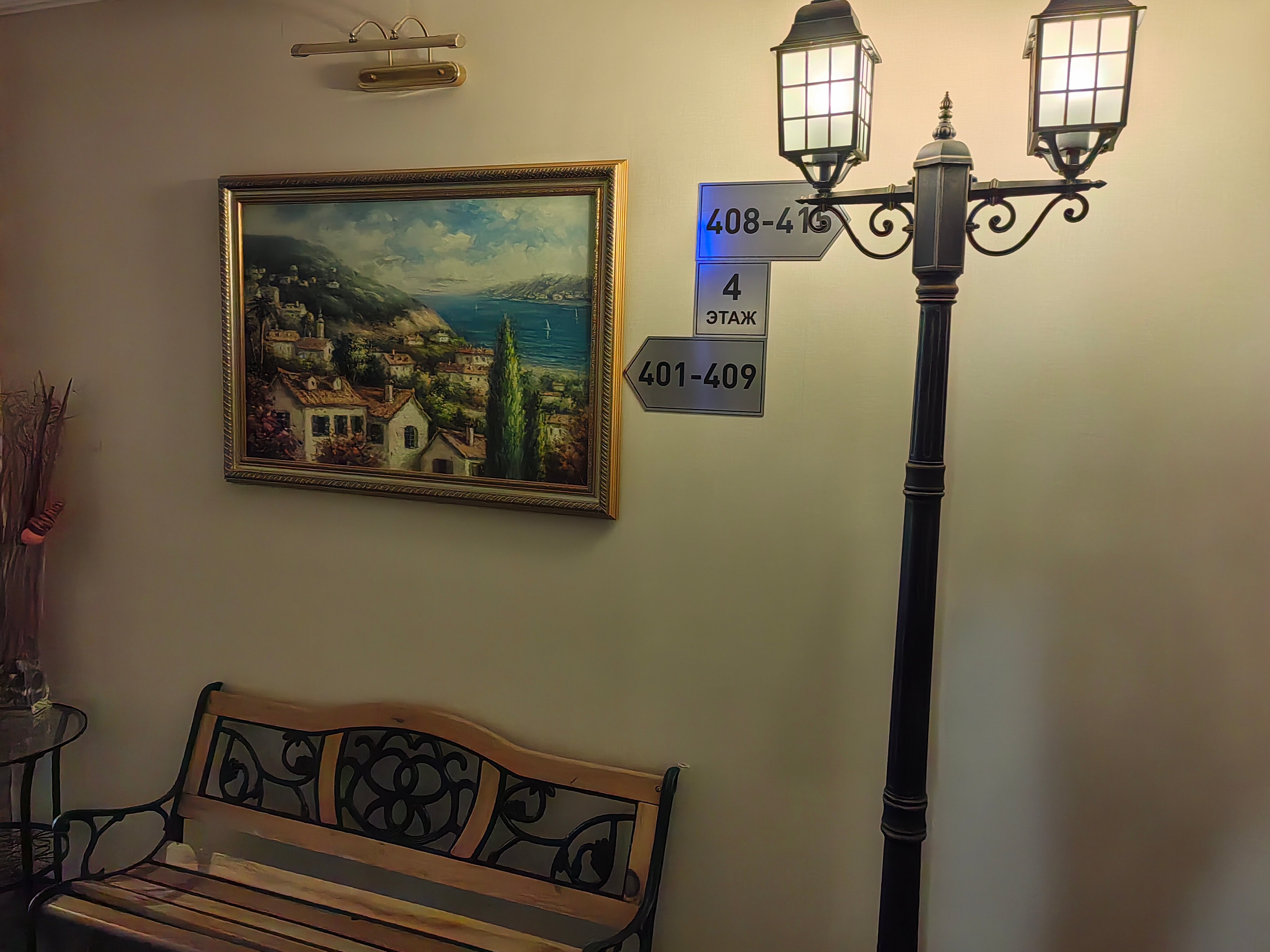 Фото Отель Анапа Лазурная