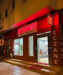 Soylu Eczanesi (Sivas, Zara, Çarşıbaşı Mah., İsmet Paşa Cad., 57), pharmacy