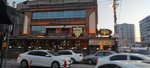 Mirim Kafe (Ankara Province, Kecioren District, Emrah Neighborhood, Yedigun Street, 17), coffee store