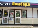 Podmoskovny (Mira Avenue, 18к3), casa de empeño