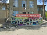 АртМикст (64-y kvartal, 1) ، مجموعة فنية