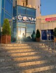 Grankina make-up (ulitsa Severny Massiv, 8), eyebrow and eyelash salon