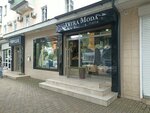 Altra Moda (Marshala Zhukova Street, 12) ، متجر ملابس