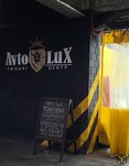 Avto LuX (Karla Marksa Avenue, 172), car window tinting