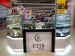 Etib Parfum (Ayskiy Settlement, 70), perfume and cosmetics shop