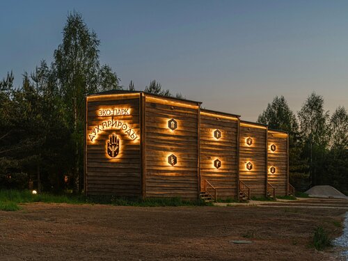 Дух Природы — фото 4