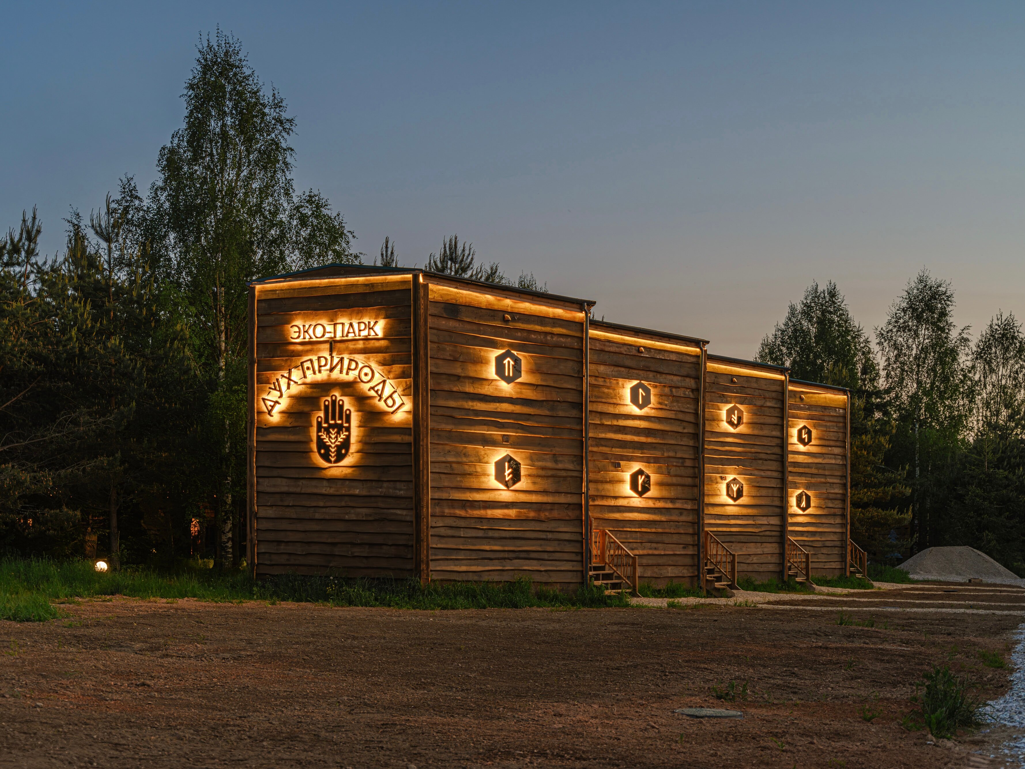 Фото Дух природы