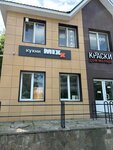 Kitchen Mixx (Moskovskaya Street, 31), muebles para cocina