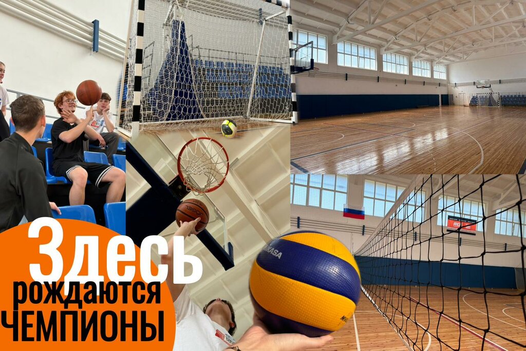 Vocational school Брянское государственное училище олимпийского резерва, Bryansk, photo