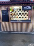 Шаурма 24 (Gzhelsky Lane, 19с3), cafe