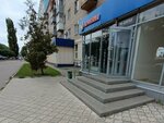 На шипах (Leninskiy Avenue, 45), ropa deportiva y calzado