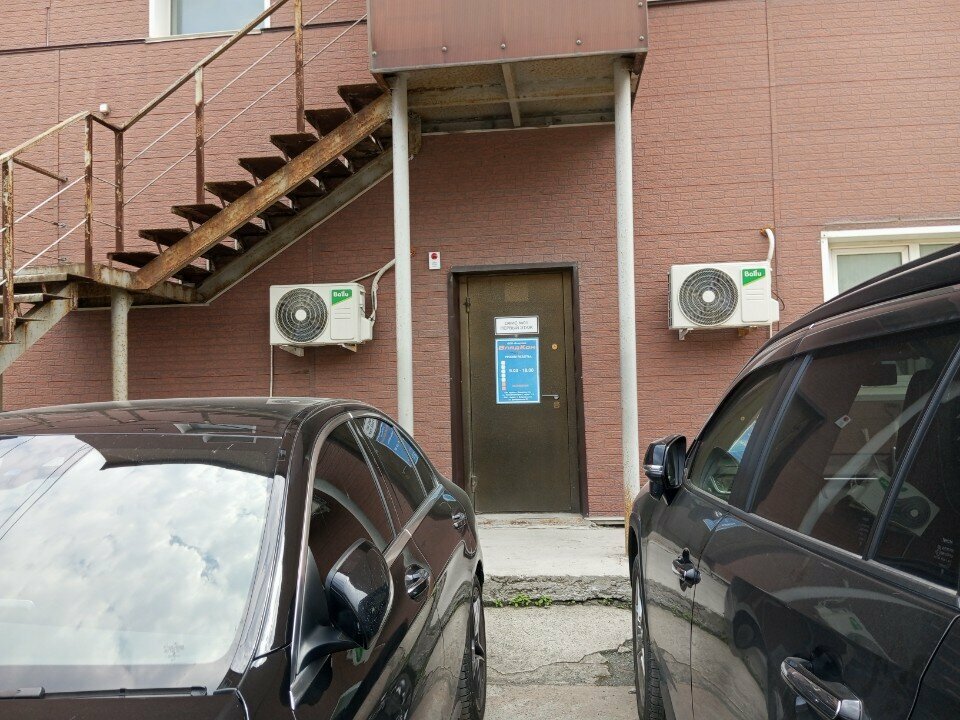 Testing laboratory ВладКом, Vladivostok, photo