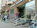 Rvp centre (Sovkhoznaya Street, 41), servicios de migración