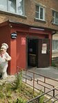 Кофе с собой (Dzerzhinskaya ulitsa, 8), coffee to go