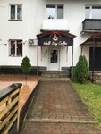 Well Day Coffee (Komsomolskiy Avenue, 51) ، مقهى