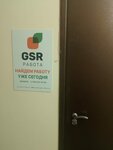 Gsr Работа (Nizhniy proyezd, 5/4), agencia de empleo