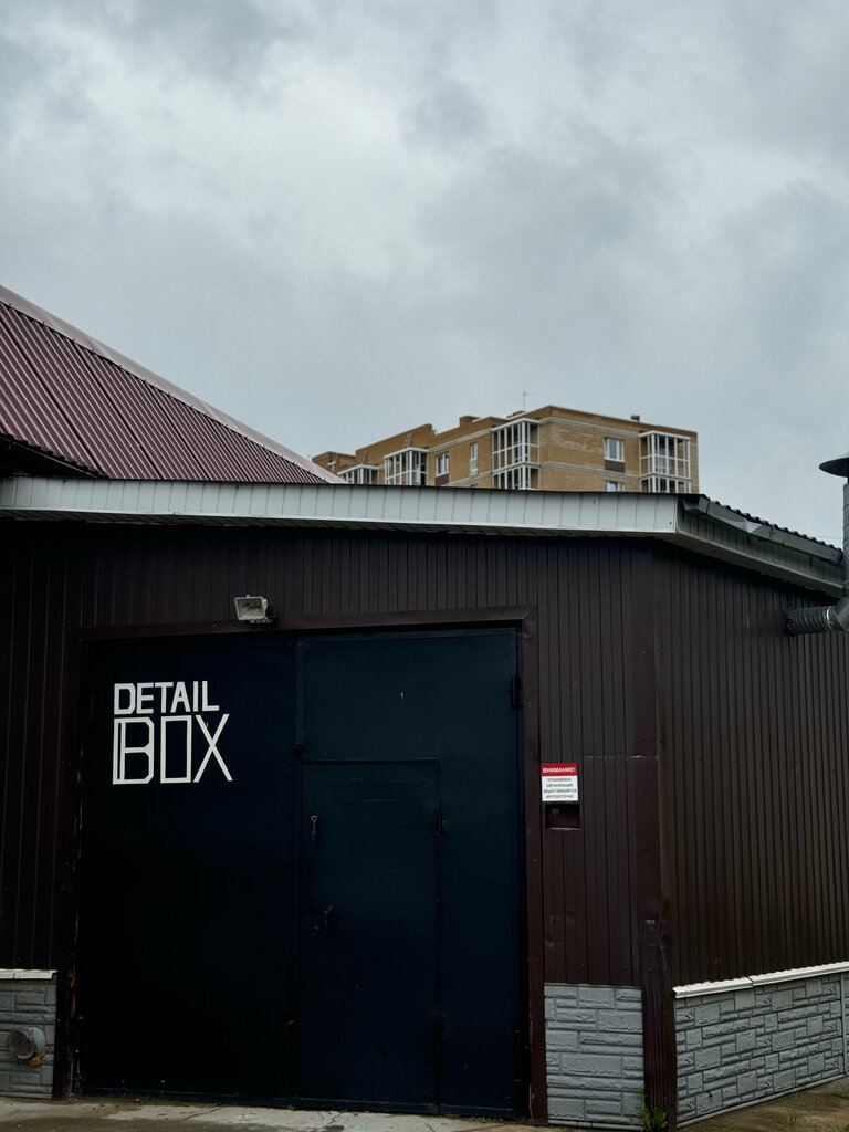 Auto detailing DetailBox, Pskov, photo