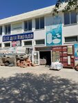 Все для народа (улица Челюскинцев, 124А) ، متجر مستلزمات البناء