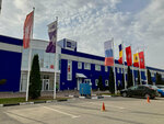 Moscow Regional Automated Sorting Center (Podolsk, Lvovskiy Microdistrict, Magistralnaya Street, 7), oficina de correos