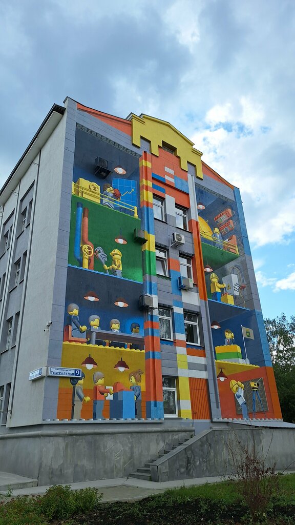 Administration Ofitsialny Internet-portal administratsii Berezovskogo gorodskogo okruga, Berezovskyi, photo