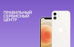 Mobi Pro (Popova Street, 7), phone repair