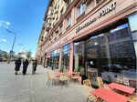 Хинкали point (Krasnaya Presnya Street, 32-34) ، مقهى
