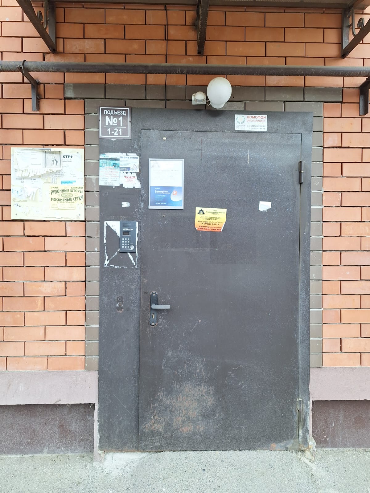 Фото Апартаменты на Железноводской