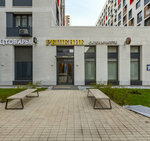 Салон красоты (Kominterna Street, 15), salón de belleza