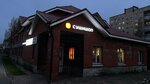 Sushishop (prospekt Lenina, 19) ، متجر السوشي واللفائف