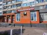 Семейный медицинский центр в п. Сиверский (gorodskoy posyolok Siverskiy, Vokzalnaya ulitsa, 4) ، مركز طبي، عيادة