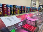Гастроном (Staroye Dmitrovskoye Highway, 11), grocery