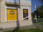 A4-Yug (Vostochno-Kruglikovskaya Street, 45/1), printing house