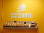 Bakery V & G (ulitsa Tyulenina, 28) ، مخبز