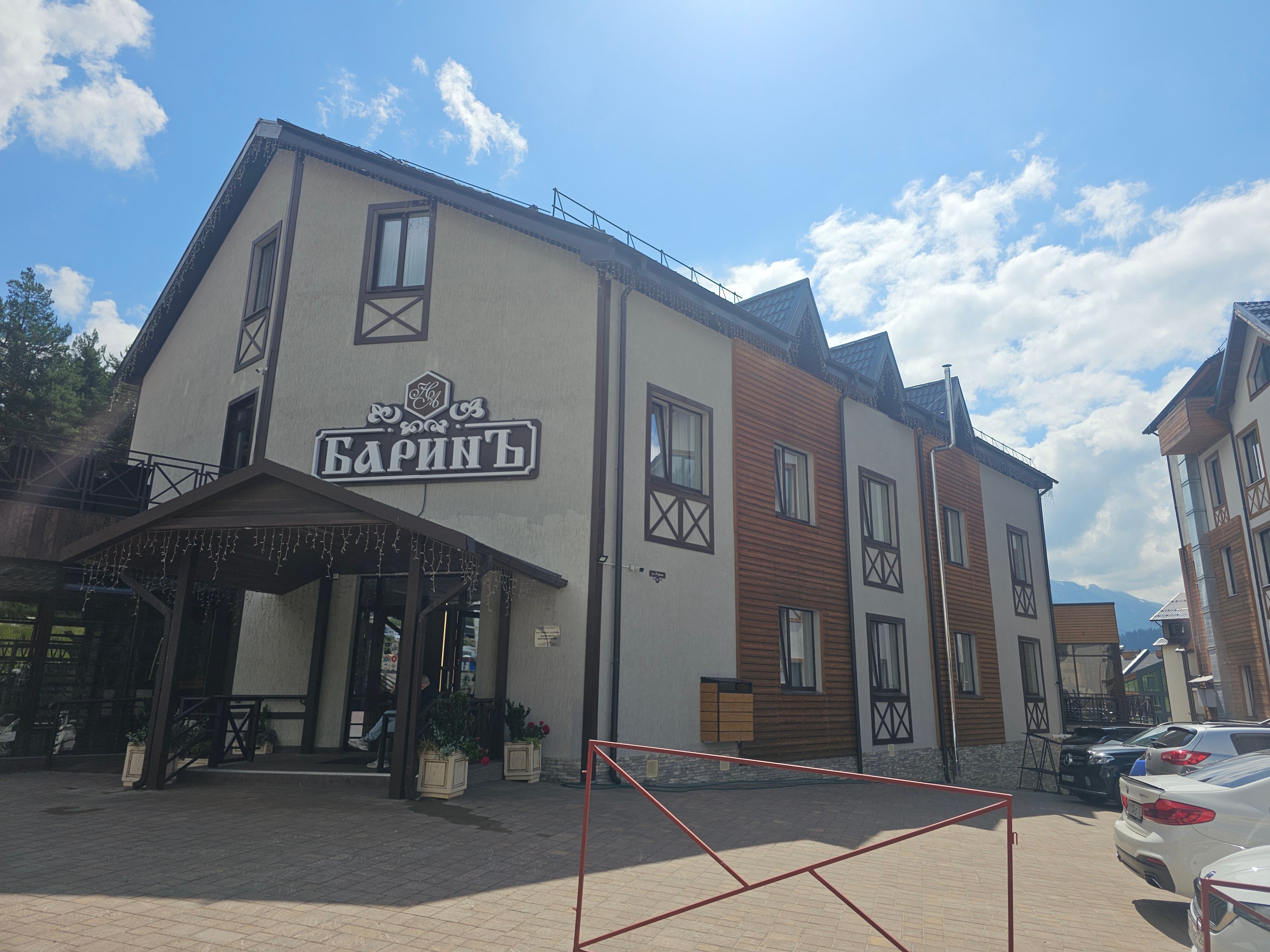 Фото Баринъ
