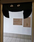Бодрый кот (posyolok gorodskogo tipa Monino, Moskovskaya Street, 2с4) ، مقهى
