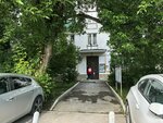 Гетпрайс (Ленинградское ш., 22), финансовый консалтинг в Москве