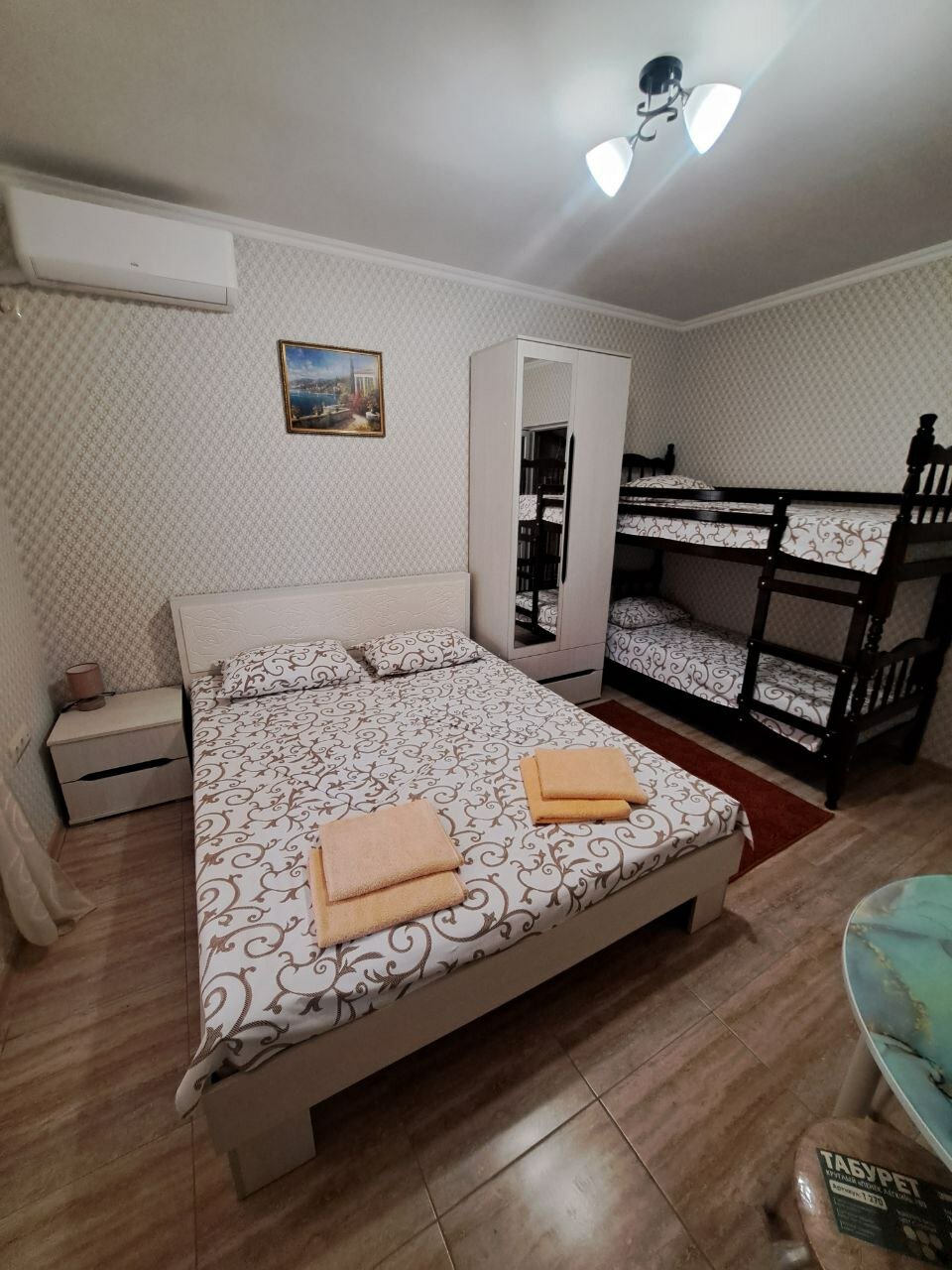 Фото Клевер