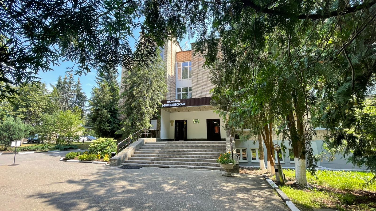 Фото Матвеевская