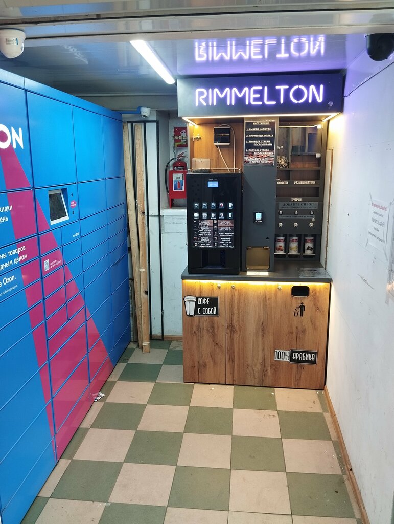 Coffee machine Кофе с собой, Dzerzhinsky, photo