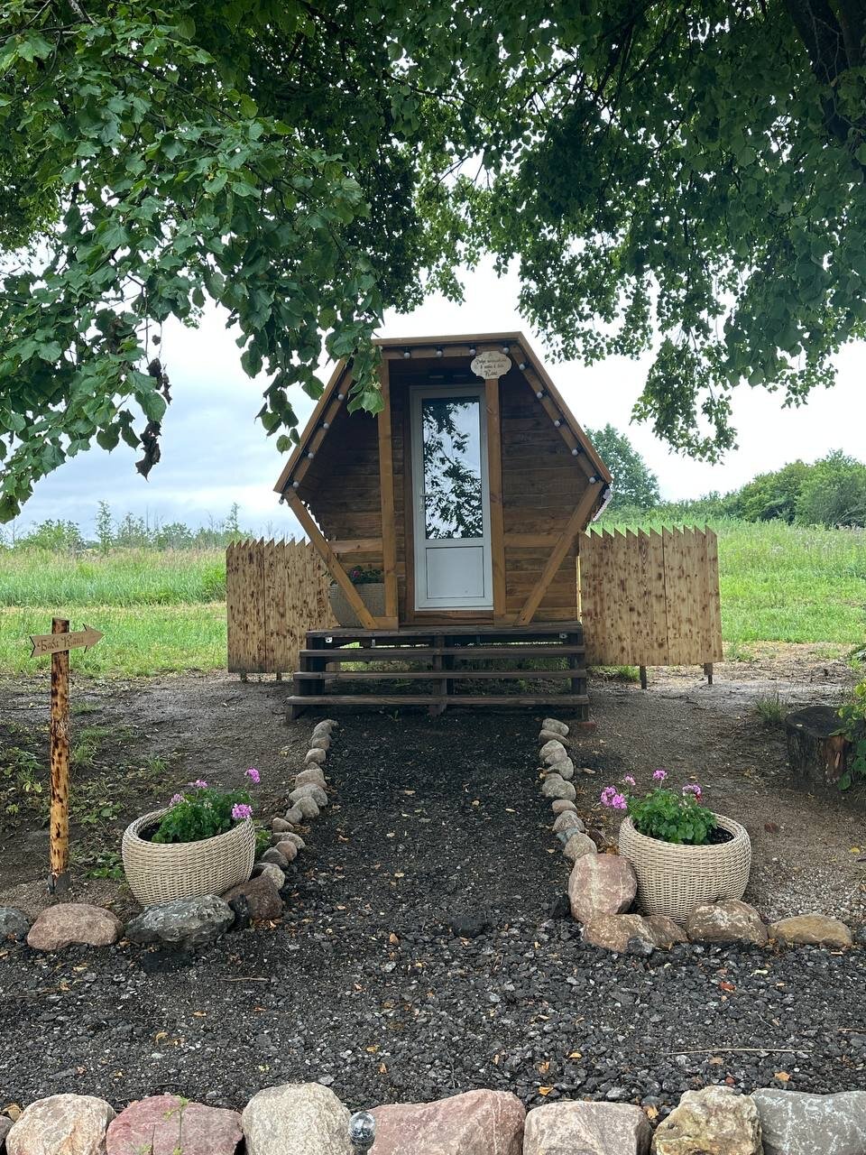 Фото От края до края